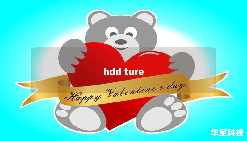 hdd ture