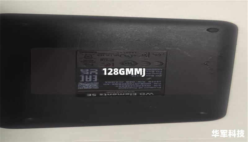 128GMMJ