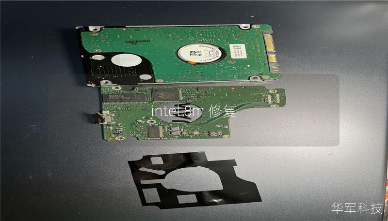 intel 8m 修复