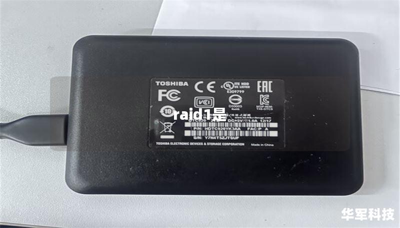 raid1是