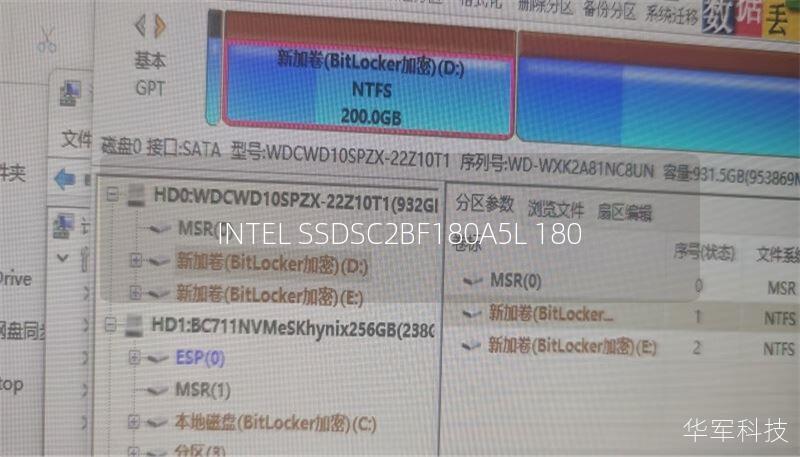 INTEL SSDSC2BF180A5L 180