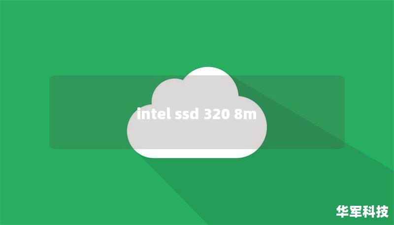 intel ssd 320 8m