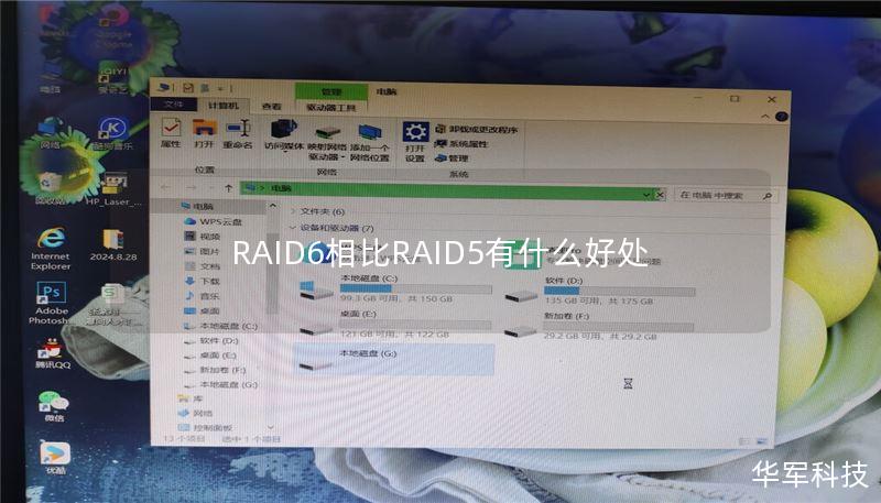 RAID6相比RAID5有什么好处