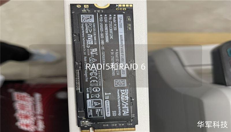 RADI5和RAID 6 RADI5和RAID 6